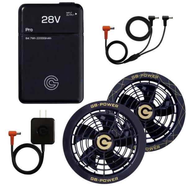 長信ジャパン GB-POWER 28V ファン+バッテリーセット GB428 Pro