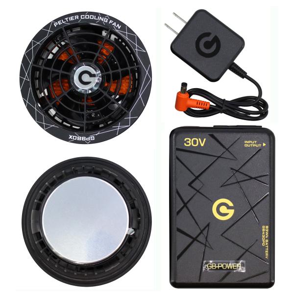 長信ジャパン GB-POWER 30V ペルチェ一体型ファン+バッテリーセット