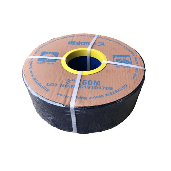 送水ホース 75mm×50Ｍ巻 3インチ 送料無料 水中ポンプ用ホース