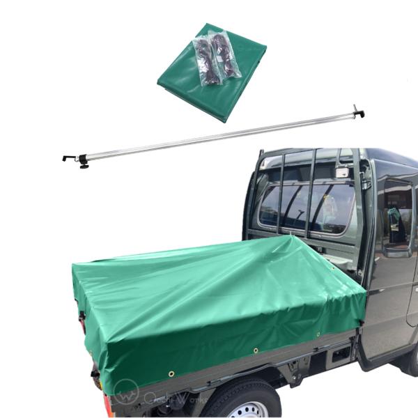 トラックシート スーパーキャリイ用シート 伸縮式荷台ポールセット 