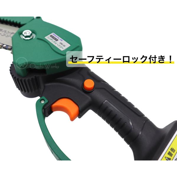 �`�F�[���\�[ �[�d�� 21V �o�b�e���[2�t�� �n���f�B�`�F�[���\�[ PSE�F�� �R�[�h���X ���^�`�F�[���\�[ �[�d���n���f�B�\�[ �K�[�f�j���O�\�[ ���i�摜4