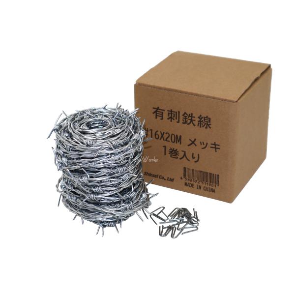[Release date: May 30, 2025]有刺鉄線　サイズ ： ＃16（1.6ｍｍ）×20Ｍ　入り数 ： 4巻　重　量 ： 約1.1kg/巻　特　長 ： スチール・亜鉛メッキ処理　　　　　  固定用ネイル付　１巻につき20個　...