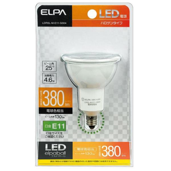 ELPA(エルパ) LED電球 ハロゲンタイプ 電球色相当 LDR5L-M-E11-G004