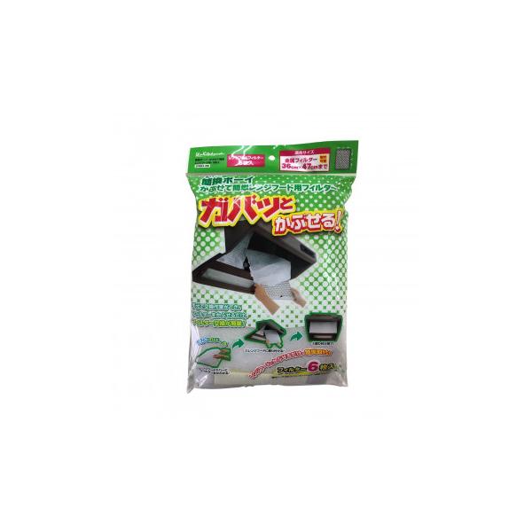 他サイト： 簡換ボーイ かぶせて簡単レンジフードフィルター 6枚入 SF883-6Wの商品画像