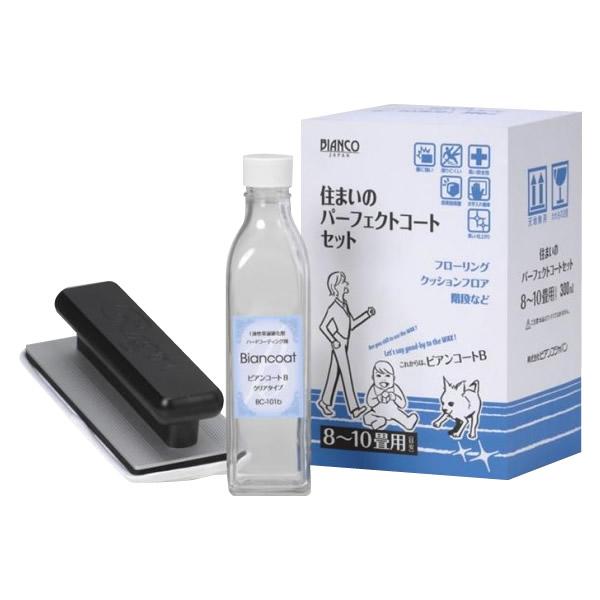 ビアンコジャパン(BIANCO JAPAN) 住まいのパーフェクトコートセット ビアンコートB300ml BC-101bPSH