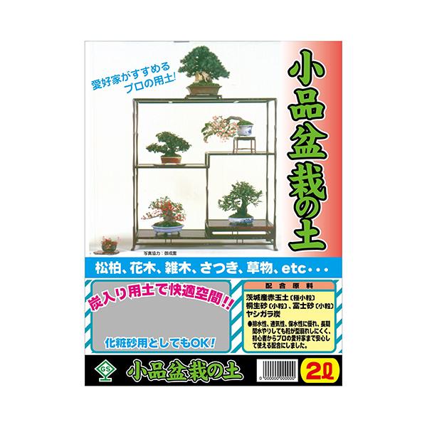 激安アウトレット 雑木の庭セット マルチング材50L - 3cats.jp