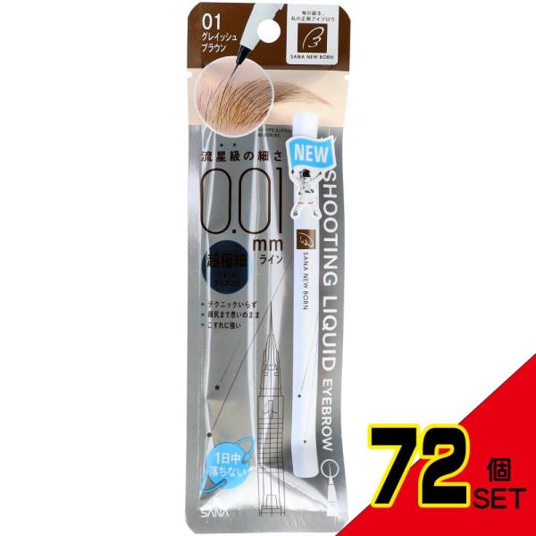 mega-star_no-01527-072