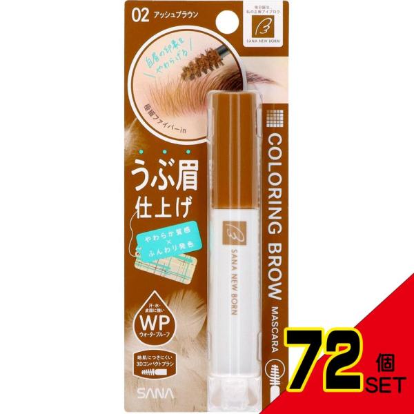 mega-star_no-01893-072