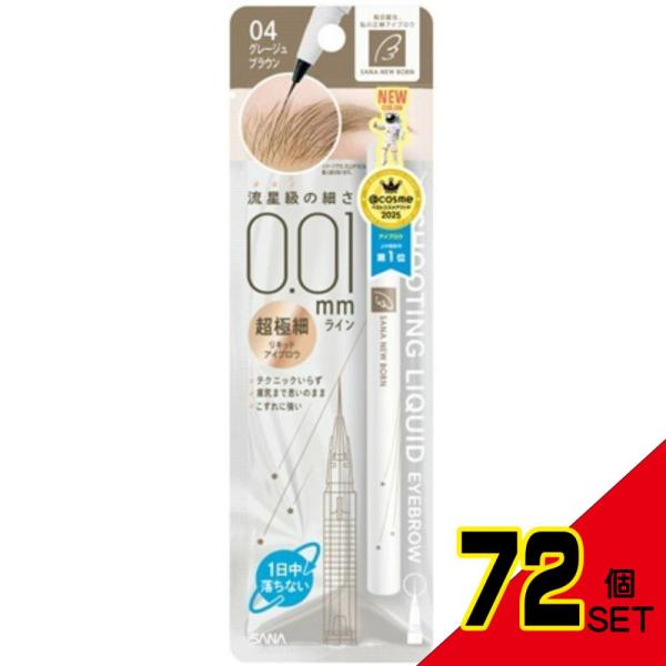 mega-star_no-02529-072