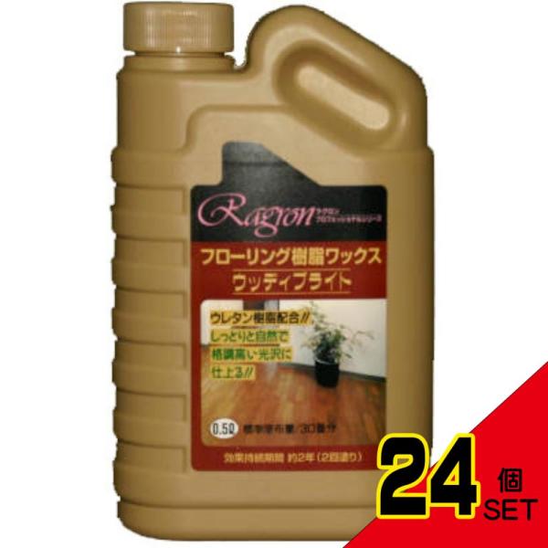 【JANコード】4955696801034【商品仕様】【表示成分】合成樹脂(アクリル樹脂)、水【注意事項】●用途以外には使用しないでください。●作業中及び作業後は、室内を充分に換気してください。●本剤塗布後は充分に乾燥するまで、歩行を禁止し...