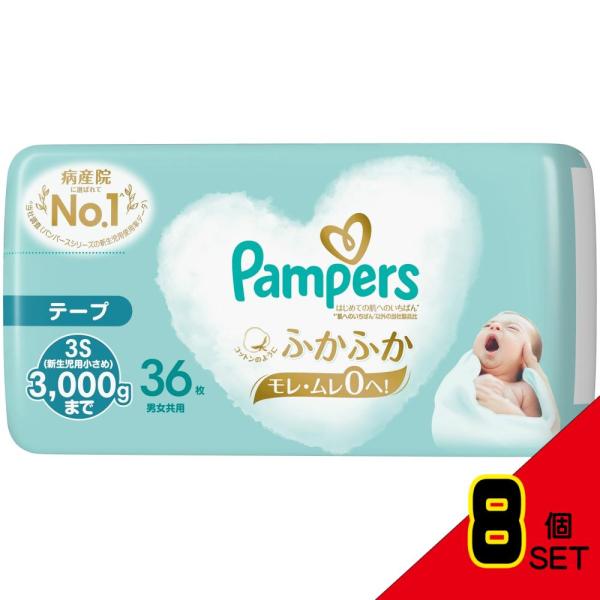 【JANコード】4987176238498【メーカ】Ｐ＆Ｇ【生産地】日本