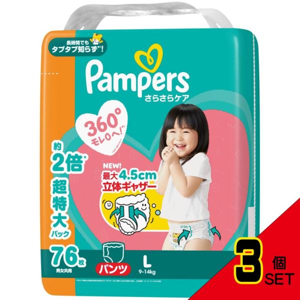 【JANコード】4987176334862【注意事項】【保管保存方法】高温多湿・直接日光の当たる場所・温度変化の大きい場所を避け、子供の手の届かないところに保管する【メーカ】Ｐ＆Ｇ【生産地】日本