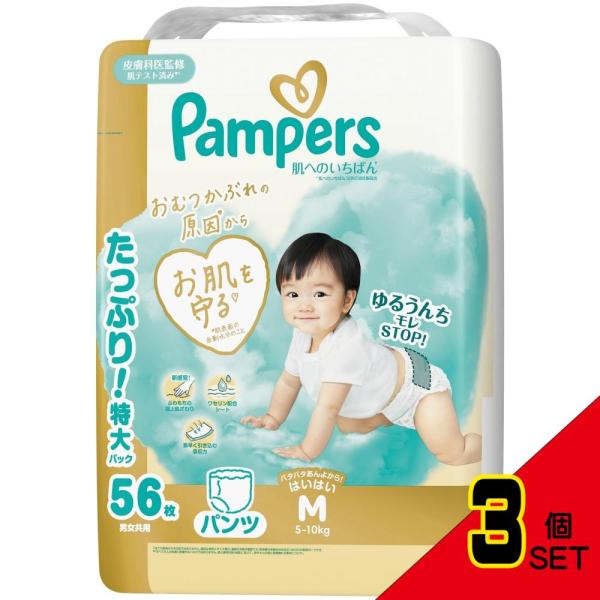 【JANコード】4987176341068【注意事項】【保管保存方法】高温多湿・直接日光の当たる場所・温度変化の大きい場所を避け、子供の手の届かないところに保管する【メーカ】Ｐ＆Ｇ【生産地】日本