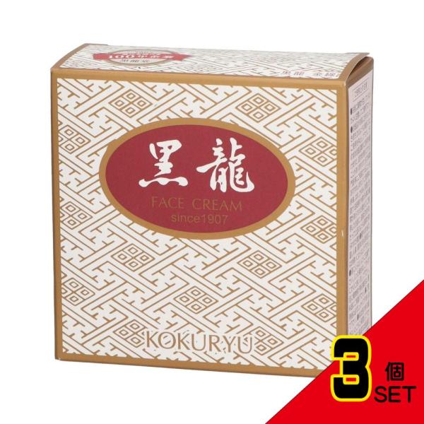 薬用クリーム黒龍金線70g × 3点