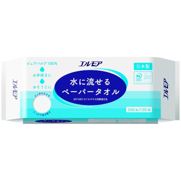 エルモア水に流せるペーパータオル