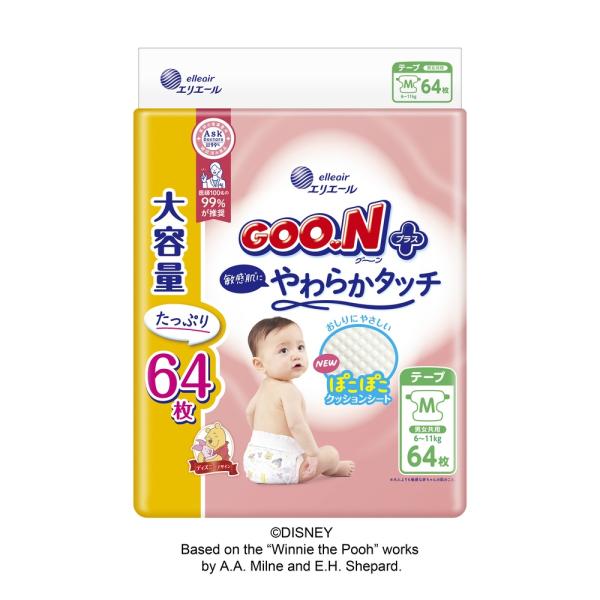 【JANコード】4902011115581【商品仕様】【表示成分】ポリオレフィン系不織布、綿状パルプ【注意事項】汚れたおむつは早く取り替えてください【使用方法用途など】赤ちゃんおむつとして使用してください【使用上の注意】汚れたおむつは早く取...
