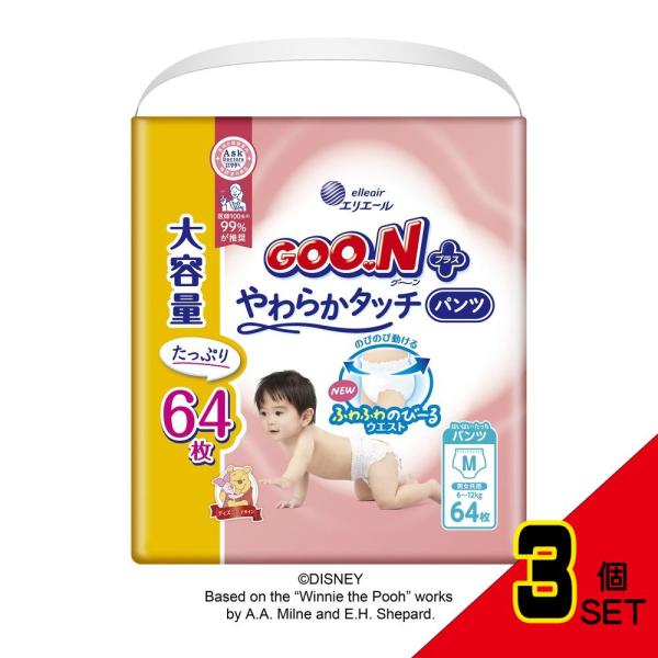 【JANコード】4902011115598【商品仕様】【表示成分】ポリオレフィン系不織布、綿状パルプ【注意事項】汚れたおむつは早く取り替えてください【使用方法用途など】赤ちゃんおむつとして使用してください【使用上の注意】汚れたおむつは早く取...