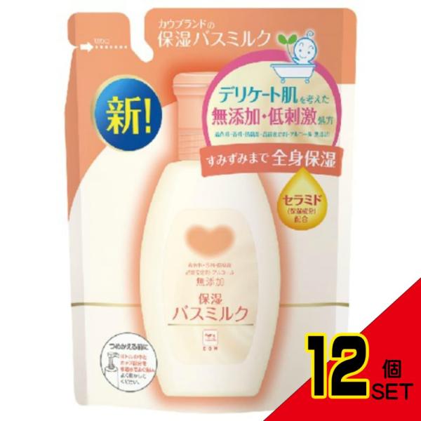 【JANコード】4901525008624【商品仕様】【材質・素材】本体ボトルにつめかえた後、計量にはカップをご使用ください。浴槽のお湯（１８０Ｌ）に約４０ｍＬ（計量カップの線まで）を入れ、よくかき混ぜてご入浴ください。【成分】●本品には浴...