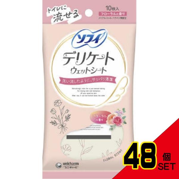 【JANコード】4903111345564【商品仕様】【表示成分】＜成分＞水、ＤＰＧ、ＰＥＧ−６０水添ヒマシ油、フェノキシエタノール、ヒドロキシプロピルシクロデキストリン、ポリアミノプロピルビグアニド、ブチルカルバミン酸ヨウ化プロピニル、Ｅ...
