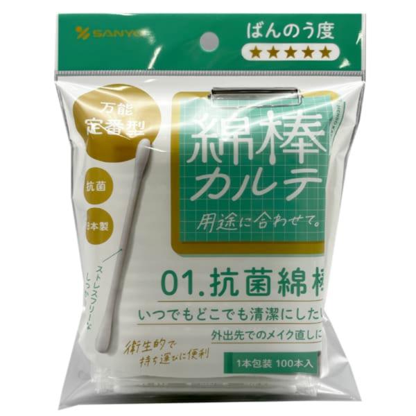 【JANコード】4936613072928【商品仕様】【表示成分】脱脂綿/紙軸/抗菌剤：キトサン（綿表面）【注意事項】・鼓膜や粘膜を傷つける恐れがありますので、耳または鼻の奥まで入れないでください。・お子様だけでのご使用はおやめください。・...