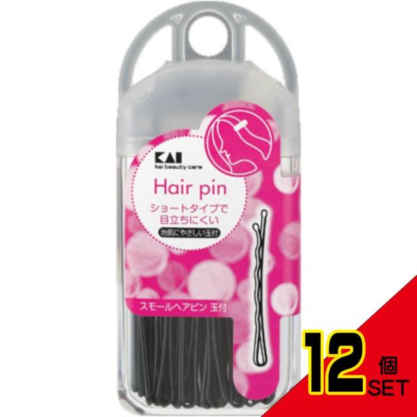 貝印　スモールヘアピン　玉付　約２５ｇ　ＨＬ０１０４　１個