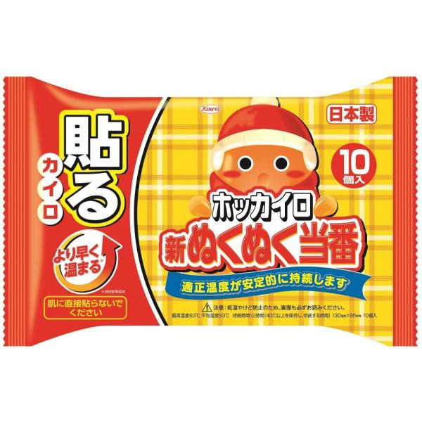 他サイト： 新ぬくぬく当番貼るレギュラー10個の商品画像