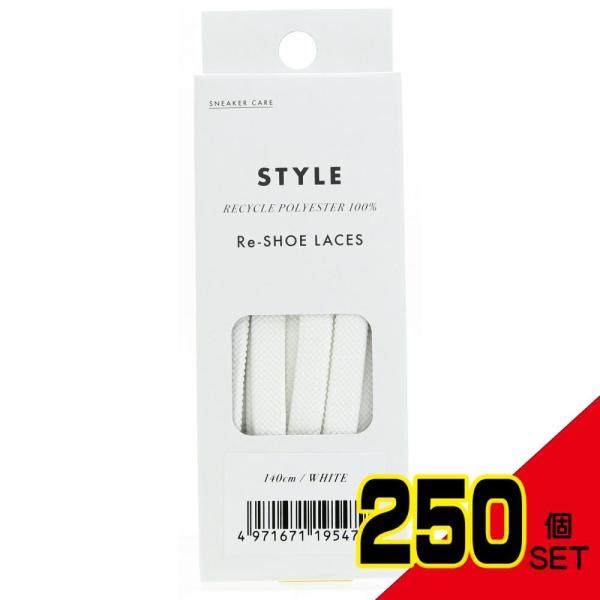 リサイクル素材で選ぶホワイト靴ひも140cmが選ばれる理由
