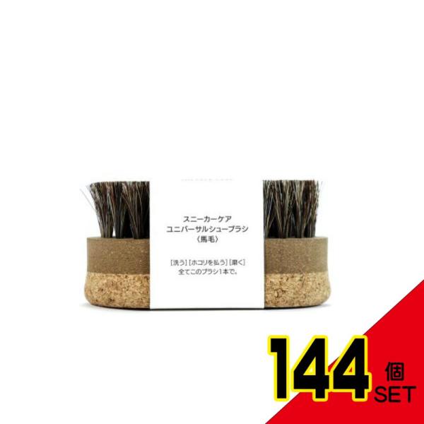 スニーカーケアに最適な馬毛ブラシの使い方と魅力