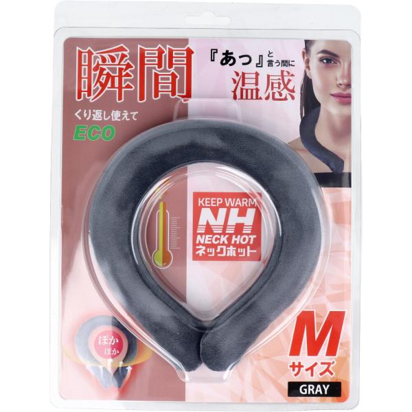 瞬間ネックホット グレー Mサイズ【アウトレット】特別価格で提供中のアウトレット商品を紹介しています。シーズン中に売り切れなかった商品・メーカー生産終了による商品・型落ち品・過剰在庫での在庫処分品を数量限定のお買い得価格で販売しております。...