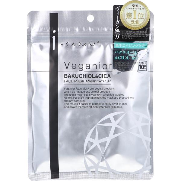 パック・フェイスマスク GLYCEL Ultimate Supreme Caviar Mask30gx6 パック・フェイスマスク GLYCEL Ultimate Supreme Caviar