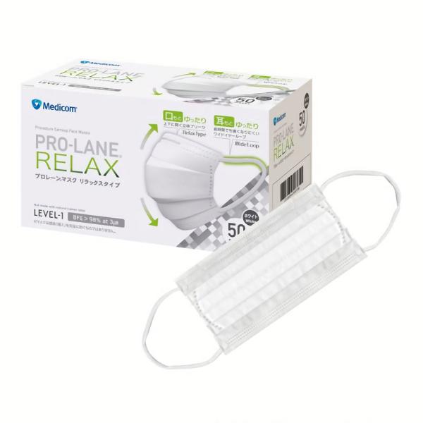 他サイト： プロレーンマスク リラックスタイプ ホワイト 50枚入の商品画像