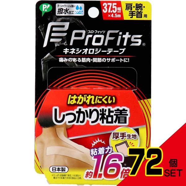 mega-star_oc-4902522666770-72set