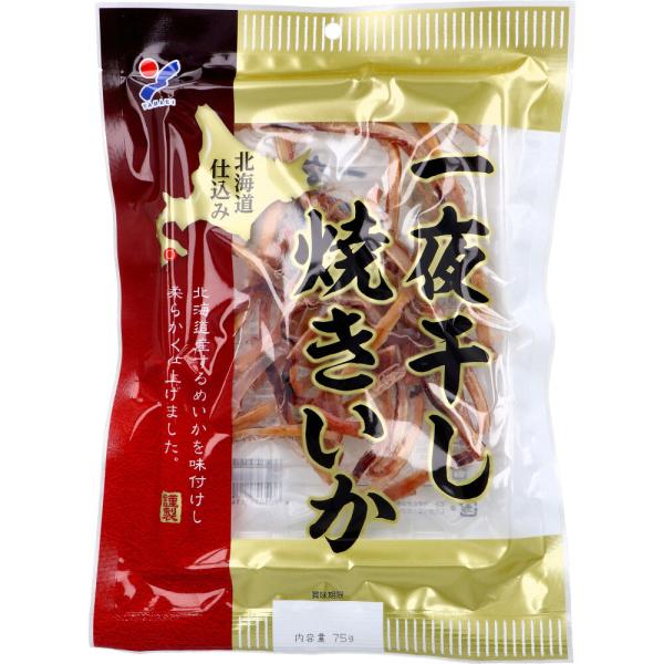 北海道仕込み 一夜干し焼きいか 75g