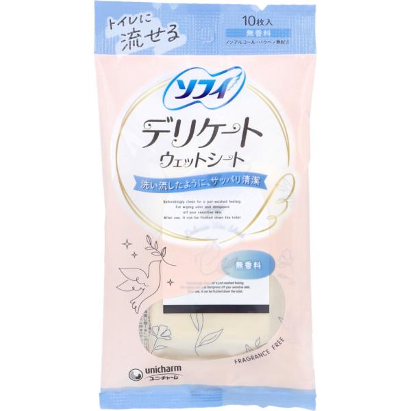 ソフィ デリケートウェットシート 無香料 10枚入トイレに流せる。●ウェットタイプだから落ちにくい汚れや、ニオイの元を簡単にふき取ります。●肌触りのよい素材(不織布)を使用しているのでデリケートな肌にもやさしく、安心です。●手のひらサイズで...