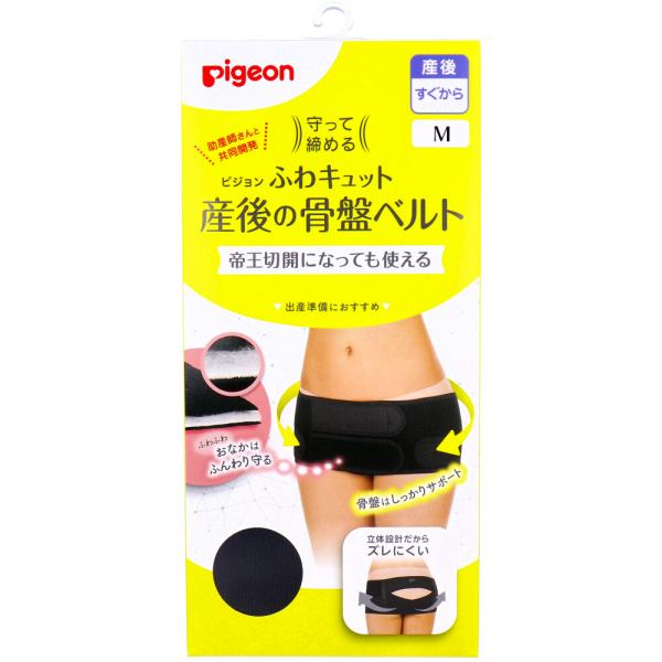 他サイト： ピジョン 守って締める ふわキュット産後の骨盤ベルト Mの商品画像
