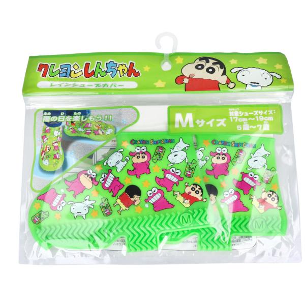 4971413018059 レインシューズカバー クレヨンしんちゃん M【キャンセル不可】