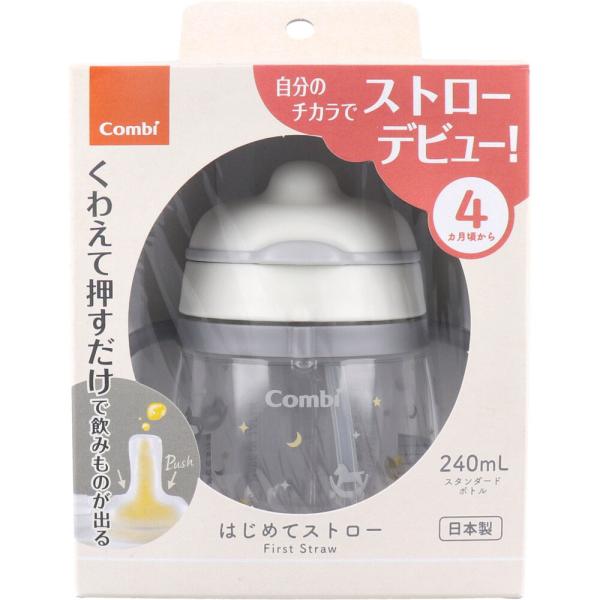 他サイト： ラクマグ はじめてストロー 240 Q もくば(GL) 240mLの商品画像