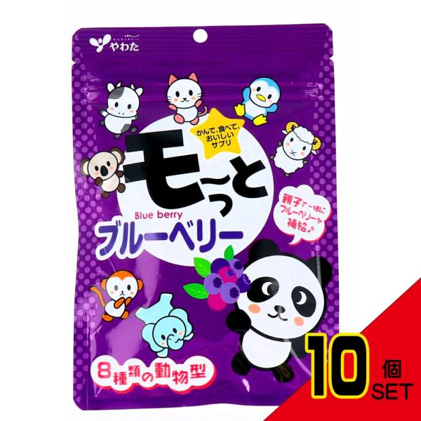 やわた モーっとブルーベリー 20日分 40粒入 × 10点