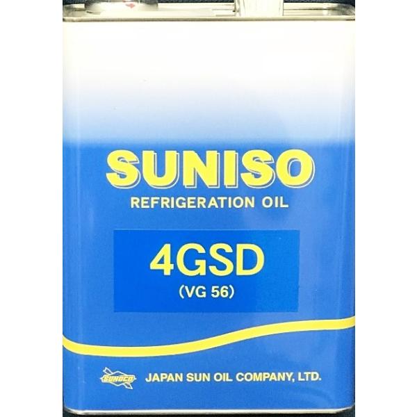 日本サン石油 冷凍機油 スニソオイル 4GSD(VG56) 4L : 冷凍空調