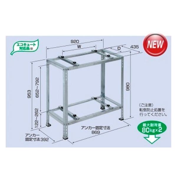 平地・二段置用架台 B-HWM-L4 マンション ベランダ 2段 室外機2