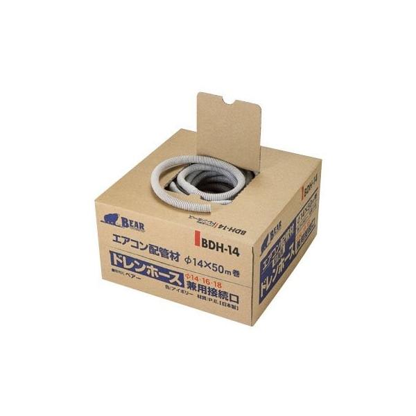 バクマ工業 エアコン用ドレンホース BDH-14 内径φ14×50m エアコン