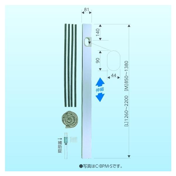 エアコン配管用アルミ窓パネル C-BPL Lサイズ 1,260〜2,200 窓パネ