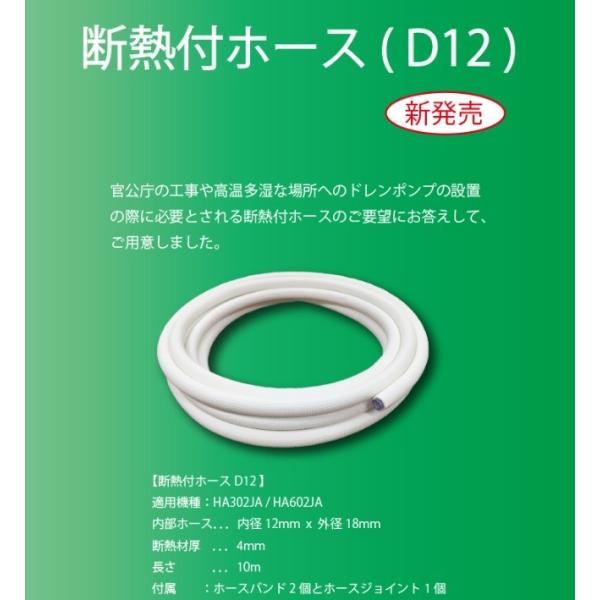 mega-store_d12