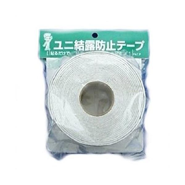 レターパック可 ユニ結露防止テープ 結露 強力 吸水 水滴 窓 ダクト 配管 He005 Arc 窓ガラス サッシ テープ 断熱 カビ対策 暖房 水分 水 Buyee Buyee 日本の通販商品 オークションの代理入札 代理購入