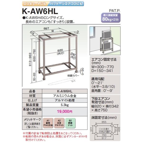 オーケー ストア 自転車 販売
