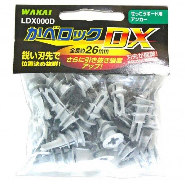 mega-store_ldx000d mega-store_ldx000d
