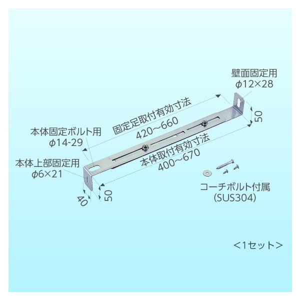 室外機転倒防止金具　PE-TBK-SUS2型 日晴金属 転倒防止金具 PE-TBK-SUS : 冷凍空調エアコン工具の