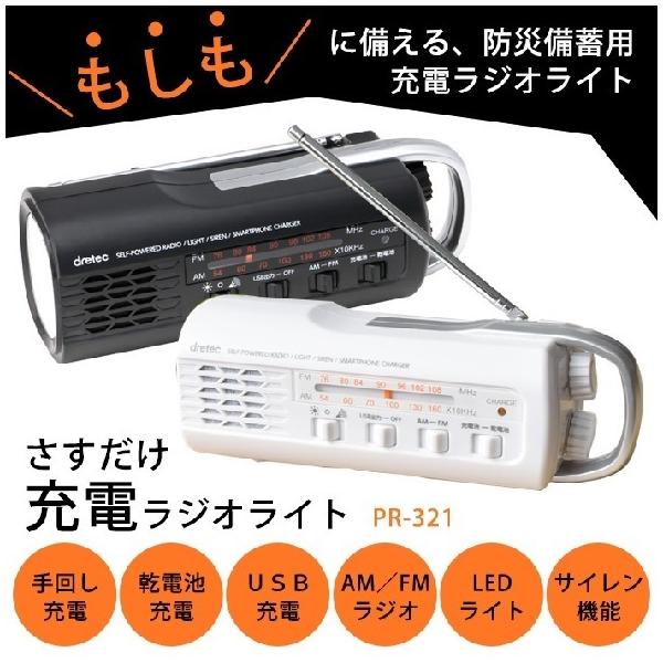 mega-store_pr-321
