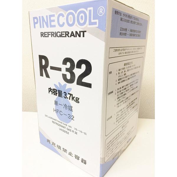 R32 新冷媒フロンガス (NRC缶) サイフォン管なし 3.7kg : 冷凍
