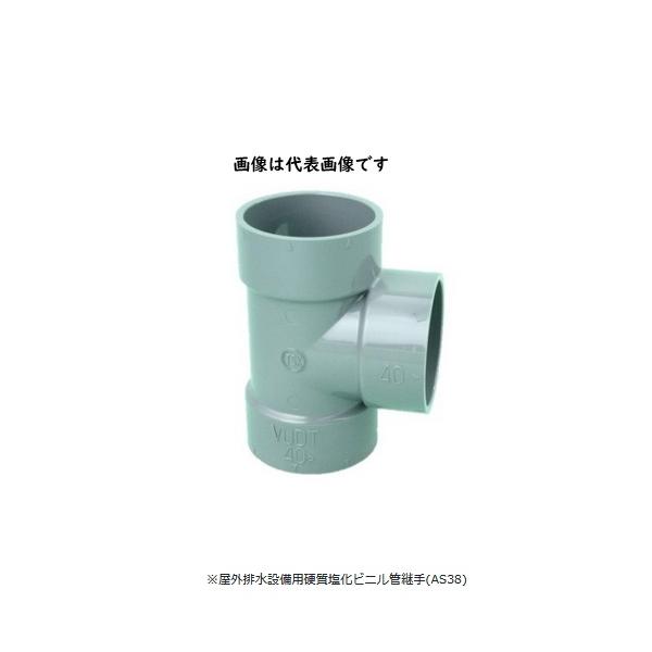 レターパック可 東栄管機 VU継手 VU DT 40 チーズ グレー